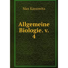 

Книга Allgemeine Biologie. v. 4. Max Kassowitz
