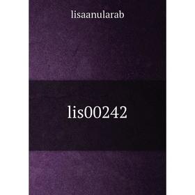 

Книга lis00242