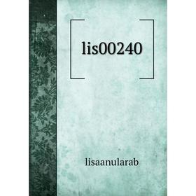 

Книга lis00240