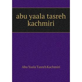 

Книга Abu yaala tasreh kachmiri. Abu Yaala Tasreh Kachmiri