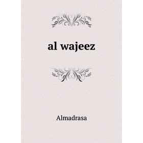 

Книга Al wajeez. Almadrasa