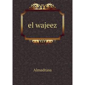 

Книга El wajeez. Almadrasa