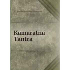 

Книга Kamaratna Tantra