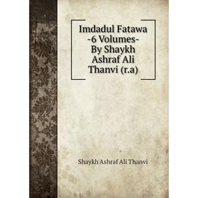 

Книга Imdadul Fatawa -6 Volumes- By Shaykh Ashraf Ali Thanvi (r.a)