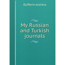 

Книга My Russian and Turkish journals