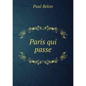 

Книга Paris qui passe
