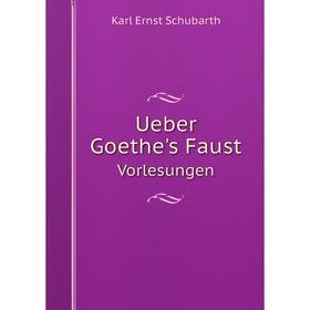 

Книга Ueber Goethe's Faust Vorlesungen. K.E. Schubarth