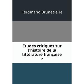 

Книга Études critiques sur l'histoire de la littérature française 2. Ferdinand Brunetière