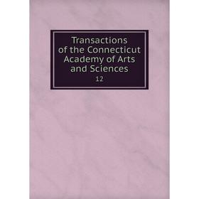 

Книга Transactions of the Connecticut Academy of Arts and Sciences 12