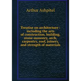 

Книга Treatise on architecture: including the arts of construction, building, stone-masonry, arch, carpentry, roof, joinery, and strength of materials