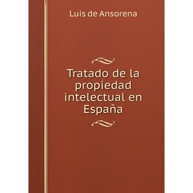 

Книга Tratado de la propiedad intelectual en España. Luis de Ansorena