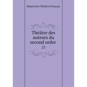 

Книга Théåtre des auteurs du second ordre. 23. Répertoire Théåtre Français