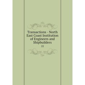 

Книга Transactions - North East Coast Institution of Engineers and Shipbuilders 22