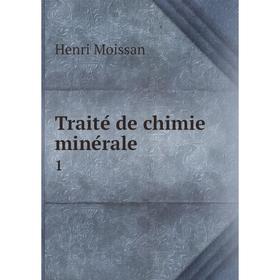 

Книга Traité de chimie minérale 1. Henri Moissan