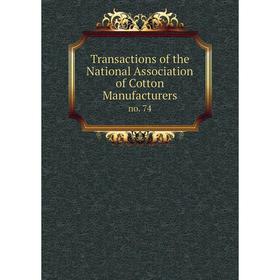 

Книга Transactions of the National Association of Cotton Manufacturers no. 74