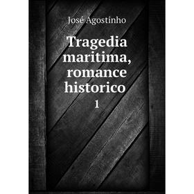 

Книга Tragedia maritima, romance historico 1. José Agostinho
