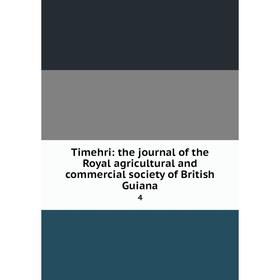 

Книга Timehri: the journal of the Royal agricultural and commercial society of British Guiana 4