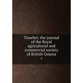 

Книга Timehri: the journal of the Royal agricultural and commercial society of British Guiana 5