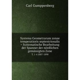 

Книга Systema Geometrarum zonae temperatioris septentrionalis = Systematische Bearbeitung der Spanner der nördlichen gemässigten Zone T. 1-4 1887-1890