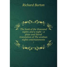 

Книга The book of the thousand nights and a night: a plain and literal translation of The arabian nights entertainments 7. Richard Burton