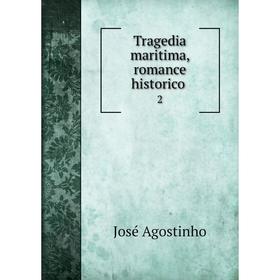 

Книга Tragedia maritima, romance historico 2. José Agostinho