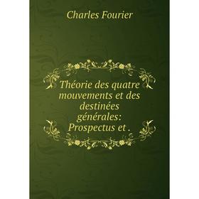 

Книга Théorie des quatre mouvements et des destinées générales: Prospectus et. Fourier Charles