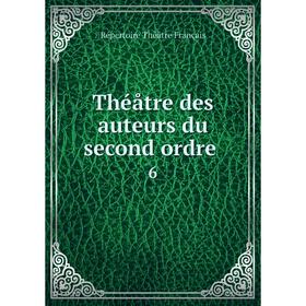 

Книга Théåtre des auteurs du second ordre. 6. Répertoire Théåtre Français