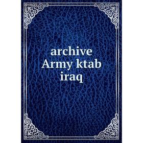 

Книга Archive Army ktab iraq