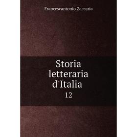 

Книга Storia letteraria d'Italia. 12. Francescantonio Zaccaria