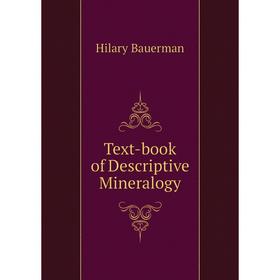 

Книга Text-book of Descriptive Mineralogy. Hilary Bauerman