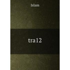 

Книга Tra12. Islam