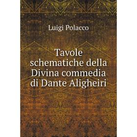 

Книга Tavole schematiche della Divina commedia di Dante Aligheiri. Luigi Polacco