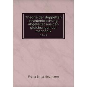 

Книга Theorie der doppelten strahlenbrechung, abgeleitet aus den gleichungen der mechanik no. 76. Franz Ernst Neumann