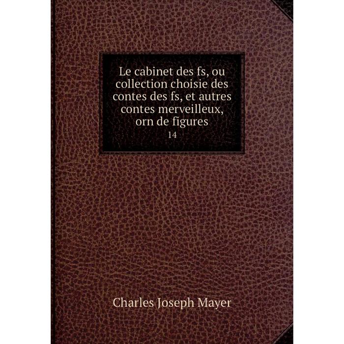 фото Книга le cabinet des fs, ou collection choisie des contes des fs, et autres contes merveilleux, orn de figures 14 nobel press