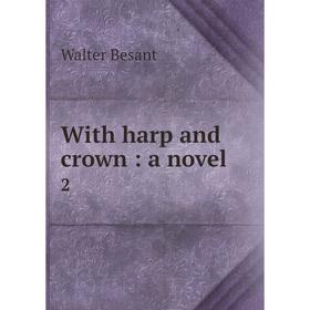 

Книга With harp and crown: a novel 2. Walter Besant