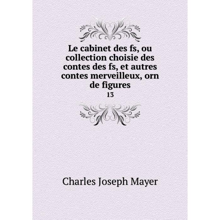 фото Книга le cabinet des fs, ou collection choisie des contes des fs, et autres contes merveilleux, orn de figures 13 nobel press