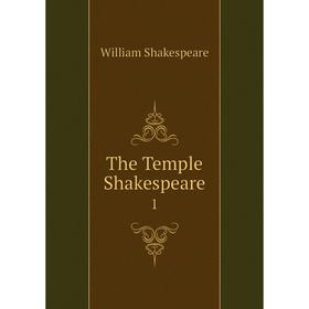 

Книга The Temple Shakespeare 1. William Shakespeare