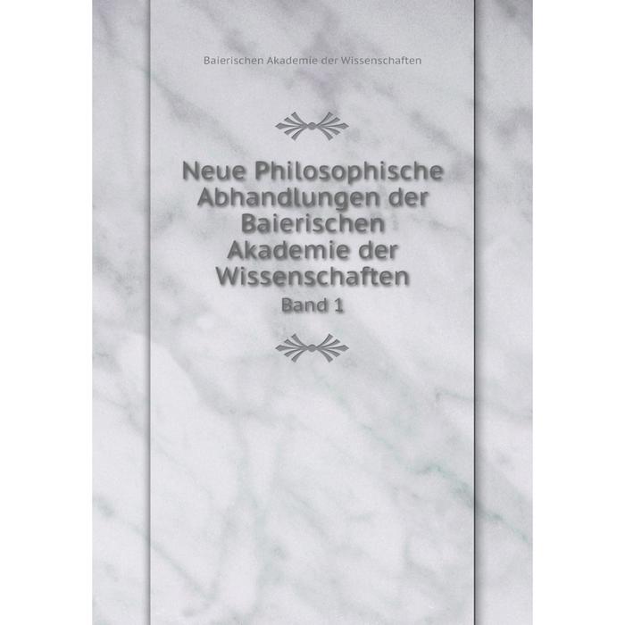 фото Книга neue philosophische abhandlungen der baierischen akademie der wissenschaften band 1 nobel press