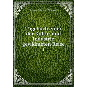 

Книга Tagebuch einer der Kultur und Industrie gewidmeten Reise 1. Philipp Andreas Nemnich