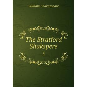 

Книга The Stratford Shakspere 5. Уильям Шекспир