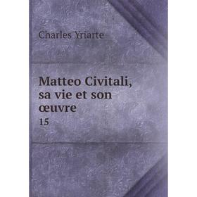 

Книга Matteo Civitali, sa vie et son œuvre 15