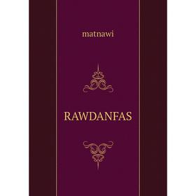 

Книга RAWDANFAS. matnawi