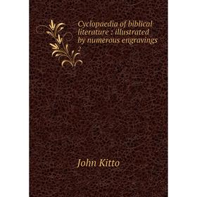 

Книга Cyclopaedia of biblical literature: illustrated by numerous engravings 2. John Kitto