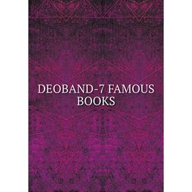 

Книга DEOBAND-7 FAMOUS BOOKS