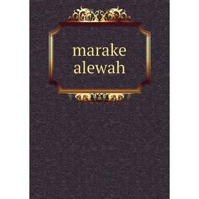 

Книга marake alewah
