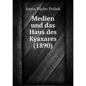 

Книга Medien und das Haus des Kyaxares (1890)
