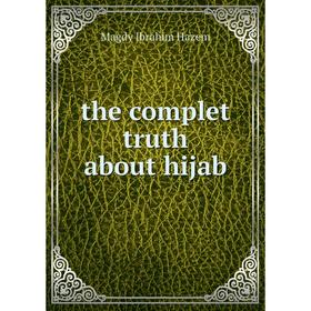 

Книга the complet truth about hijab. Magdy Ibrahim Hazem