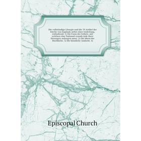 

Книга Die vollständige Liturgie und die 39 Artikel der Kirche von England, nebst einer Einleitung, enthaltend: 1) Die Form der Gebete, mit welchen ein