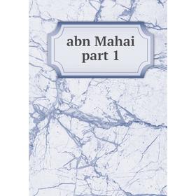 

Книга abn Mahai part 1