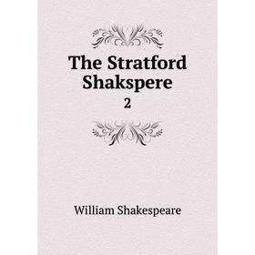 

Книга The Stratford Shakspere 2. Уильям Шекспир